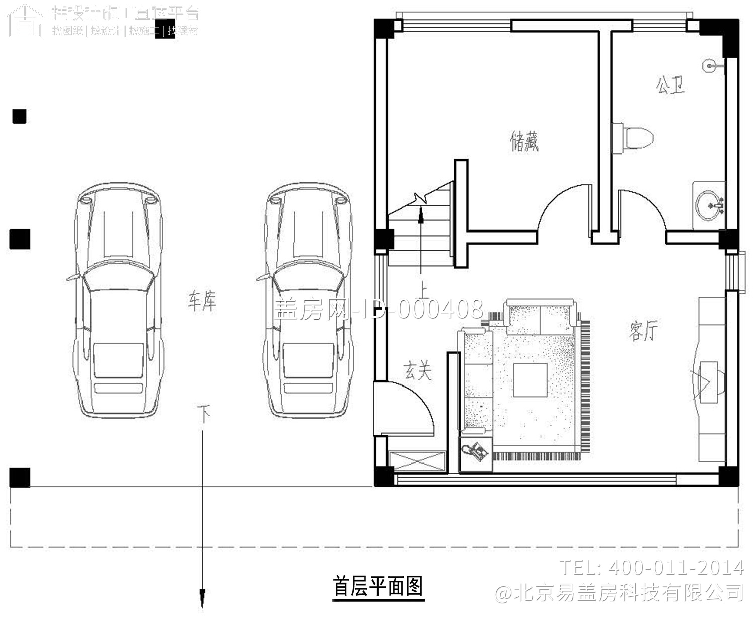 广东惠州黄家现代别墅