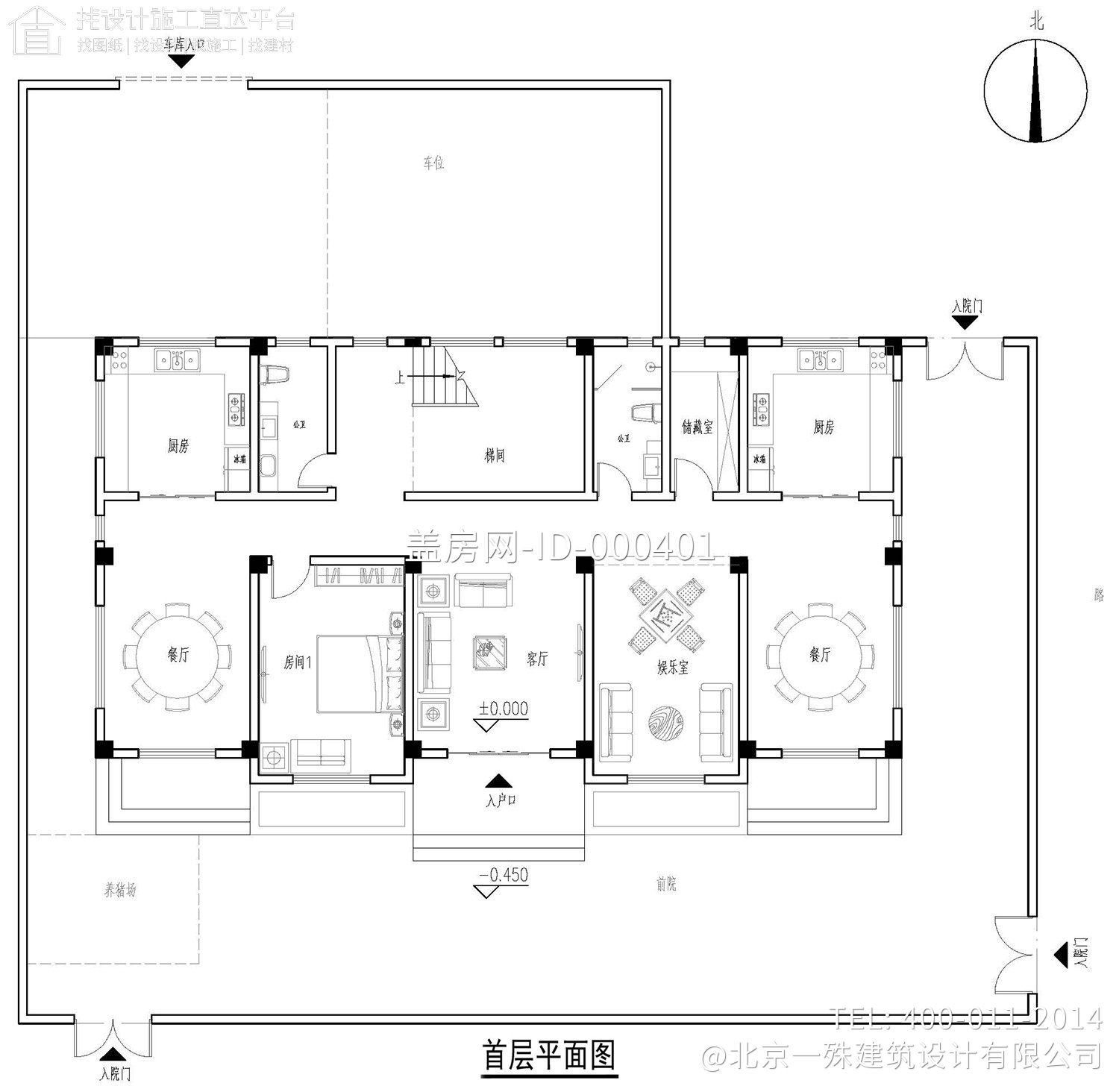 重庆忠县成家欧式别墅