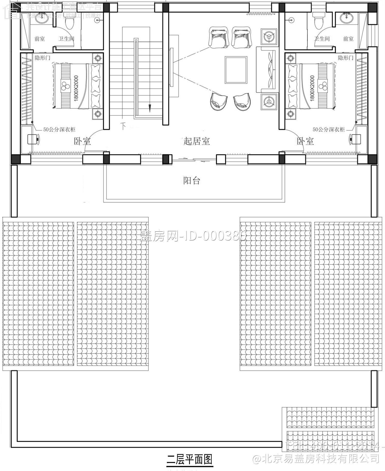 河北涿州齐中式三合院