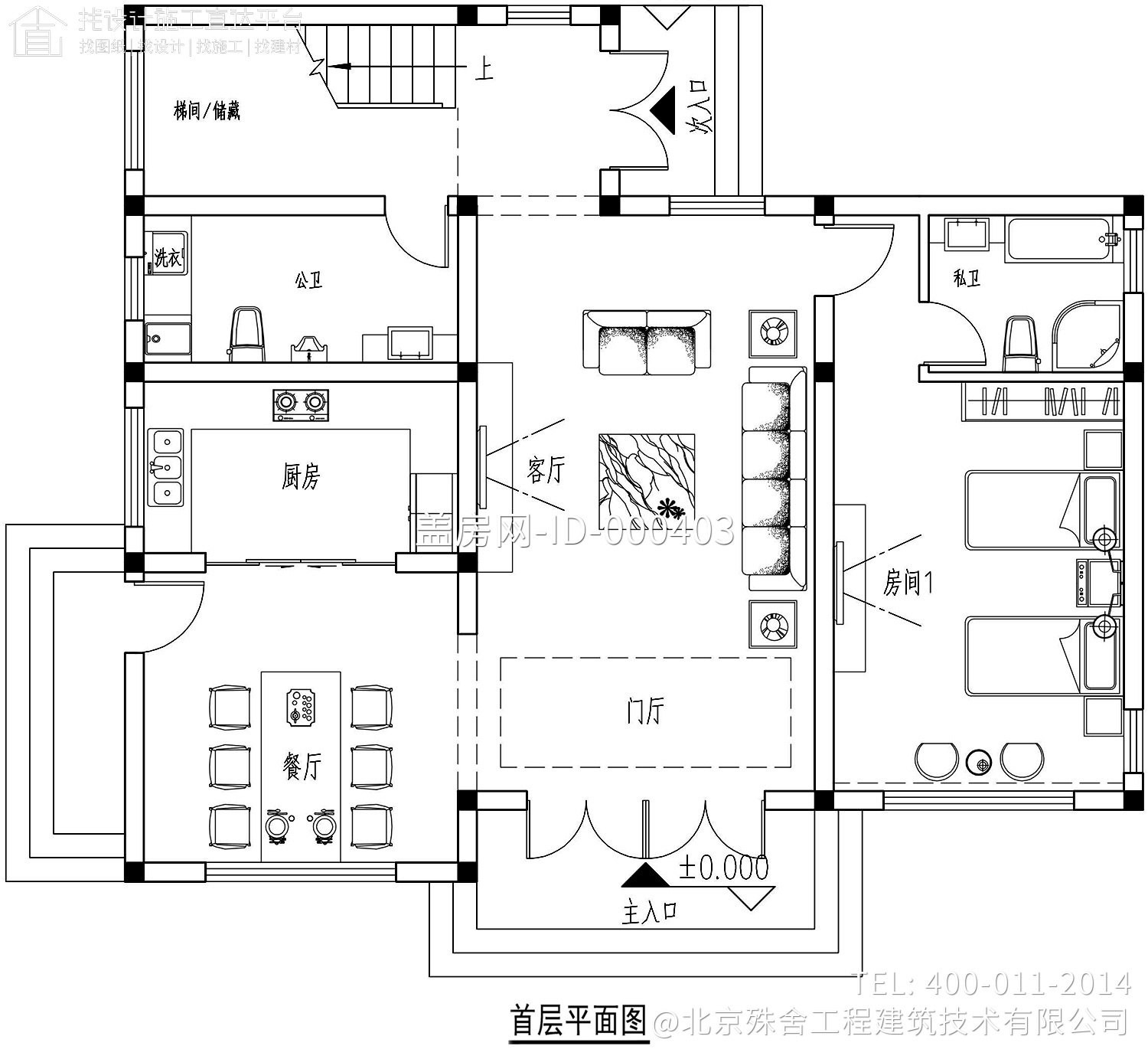 云南昆明郑家新中式别墅