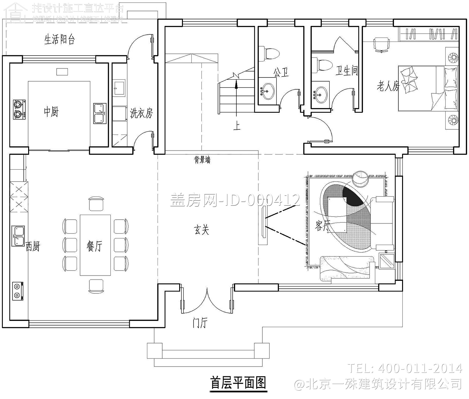 浙江杭州裘家新中式别墅