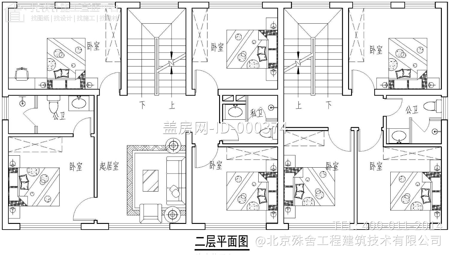 浙江千岛湖周家中式住宅