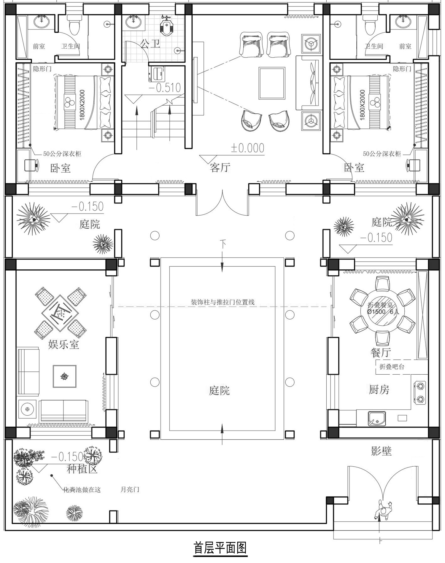 河北涿州齐中式三合院