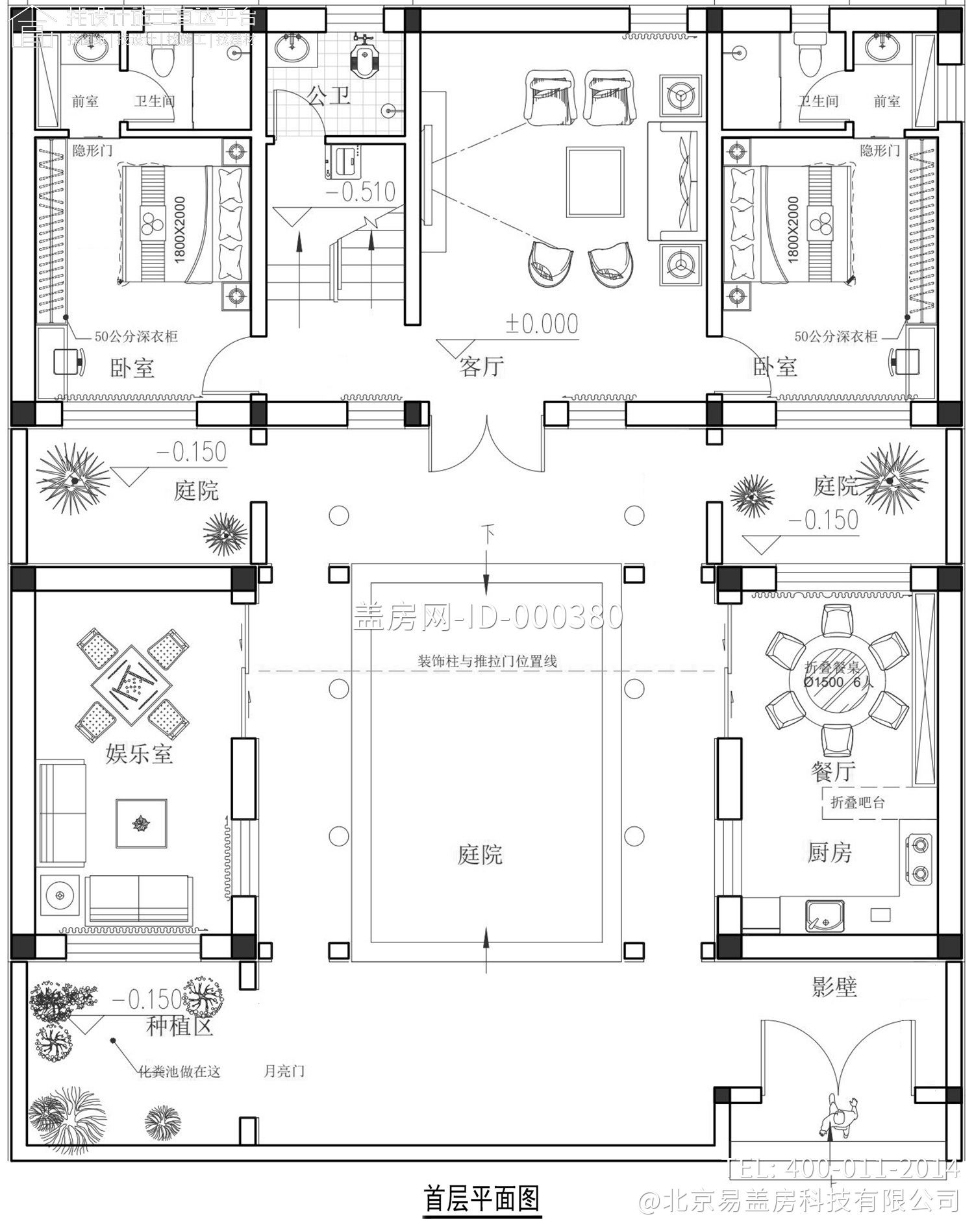 河北涿州齐中式三合院