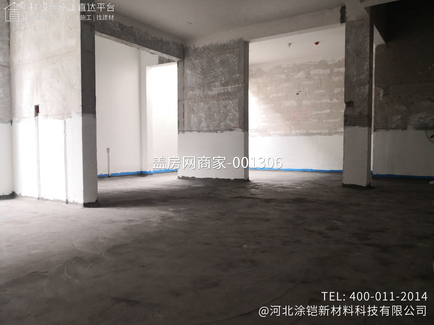 北京市顺义区观承别墅地下室负压防水