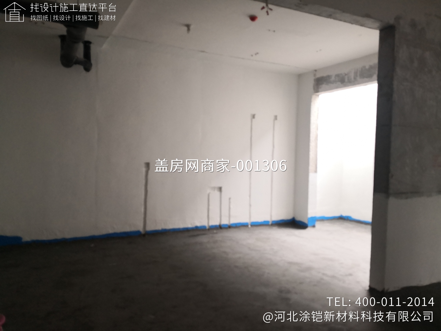 北京市顺义区观承别墅地下室负压防水