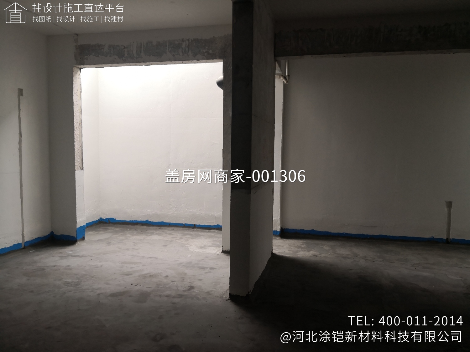 北京市顺义区观承别墅地下室负压防水