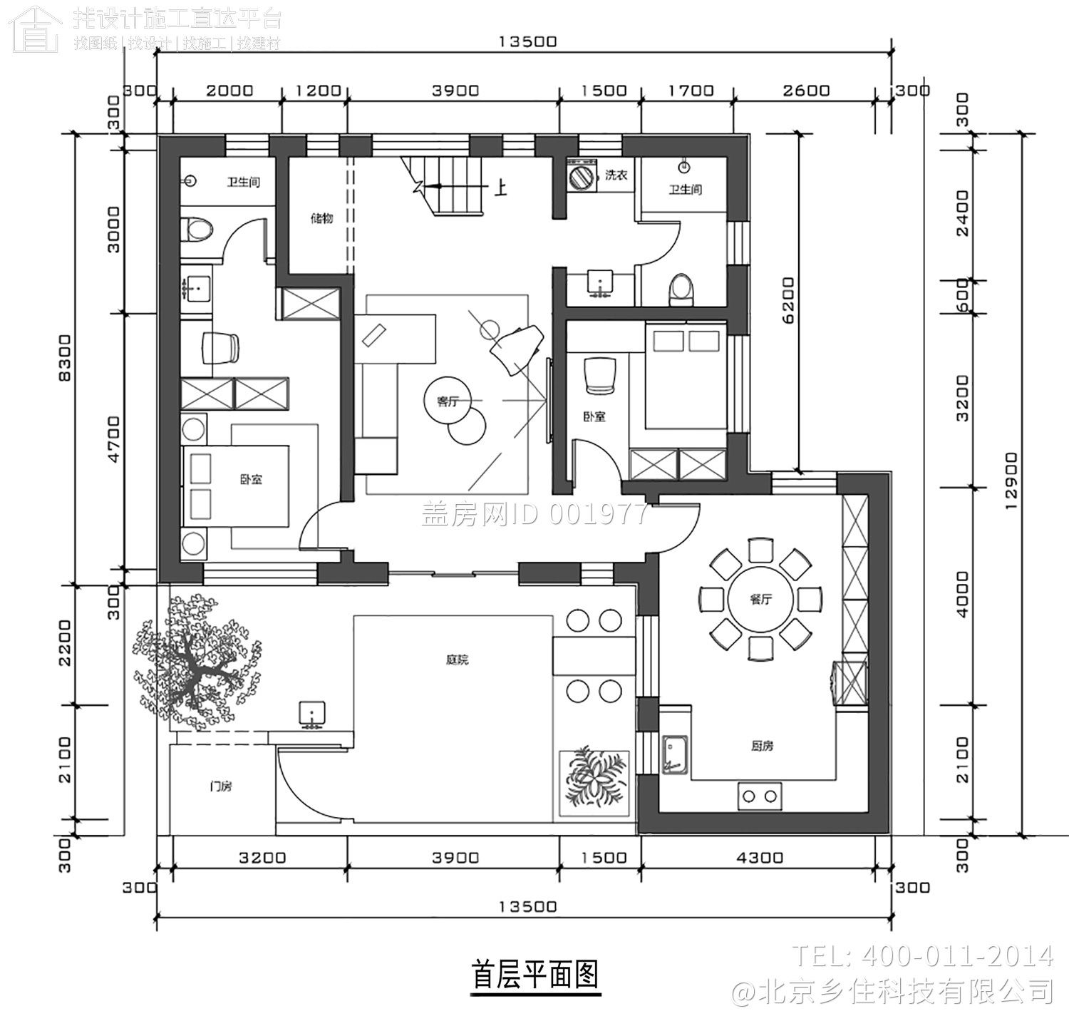 北京门头沟李家二层现代别墅