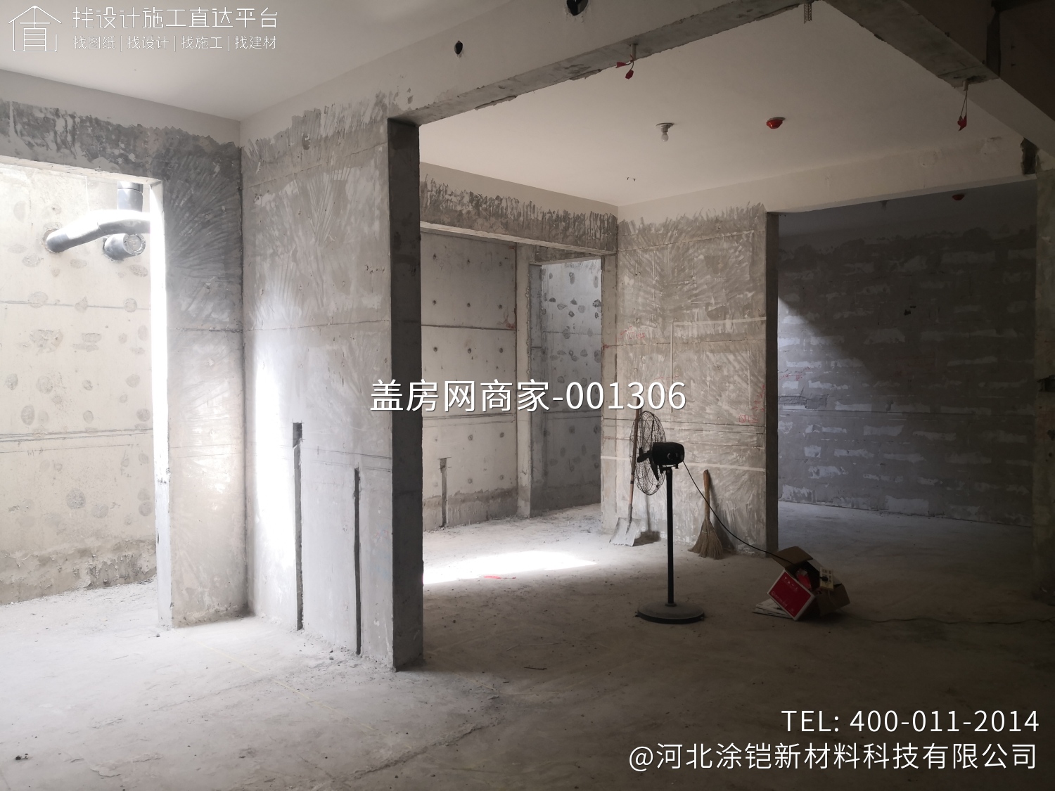 北京市顺义区观承别墅地下室负压防水