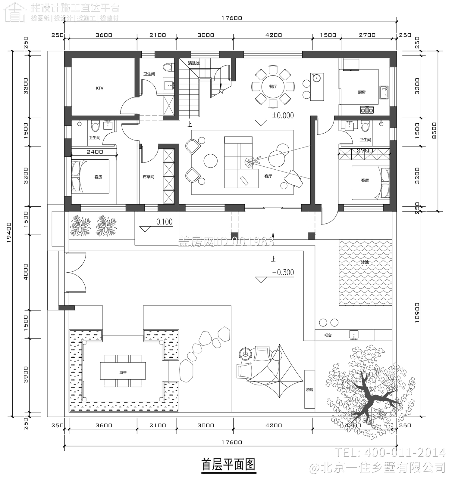 北京延庆孙家二层现代民宿