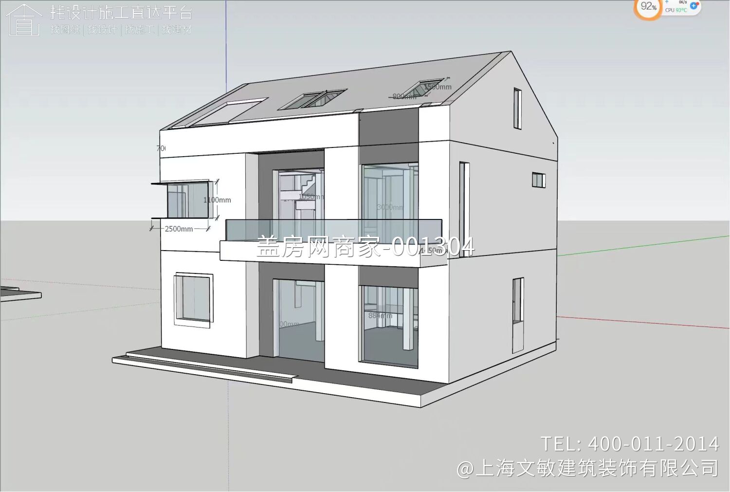 奉贤自建房