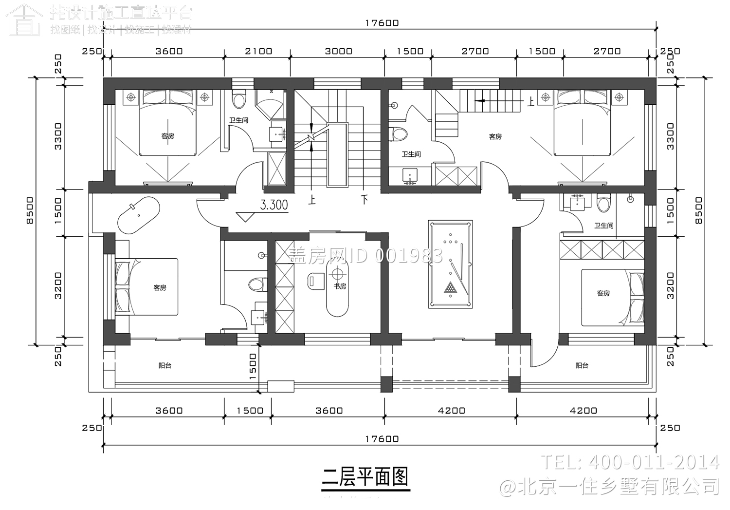 北京延庆孙家二层现代民宿