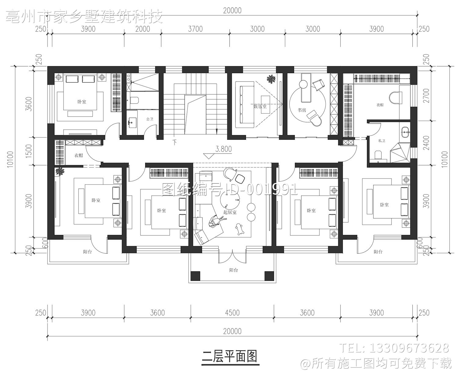 河北保定赵家二层新中式自建别墅