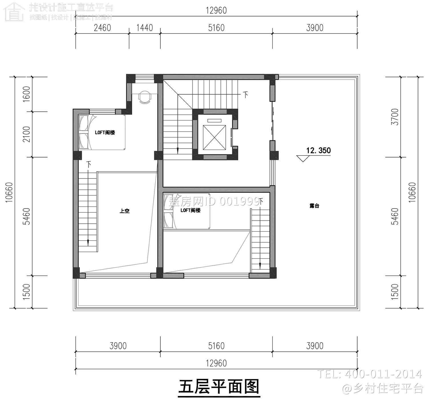 浙江杭州周家五层现代民宿