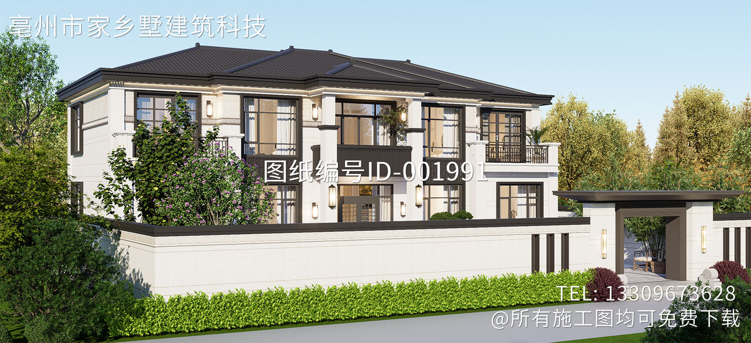 河北保定赵家二层新中式自建别墅