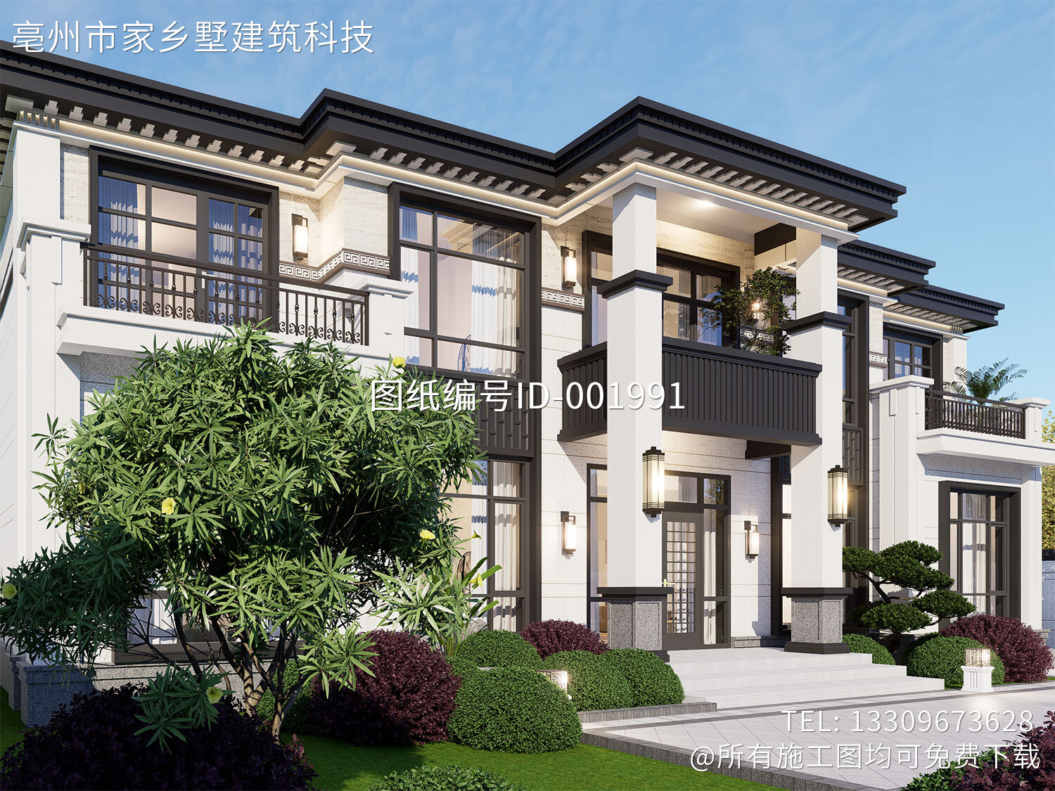 河北保定赵家二层新中式自建别墅