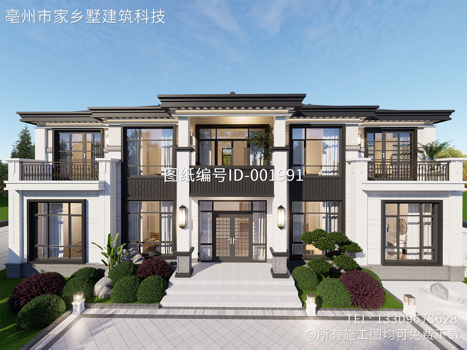 河北保定赵家二层新中式自建别墅