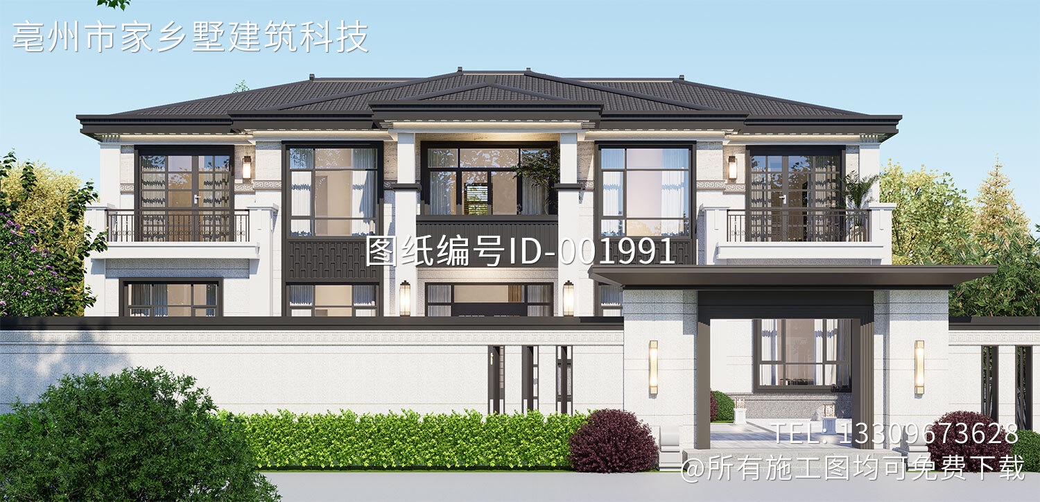 河北保定赵家二层新中式自建别墅
