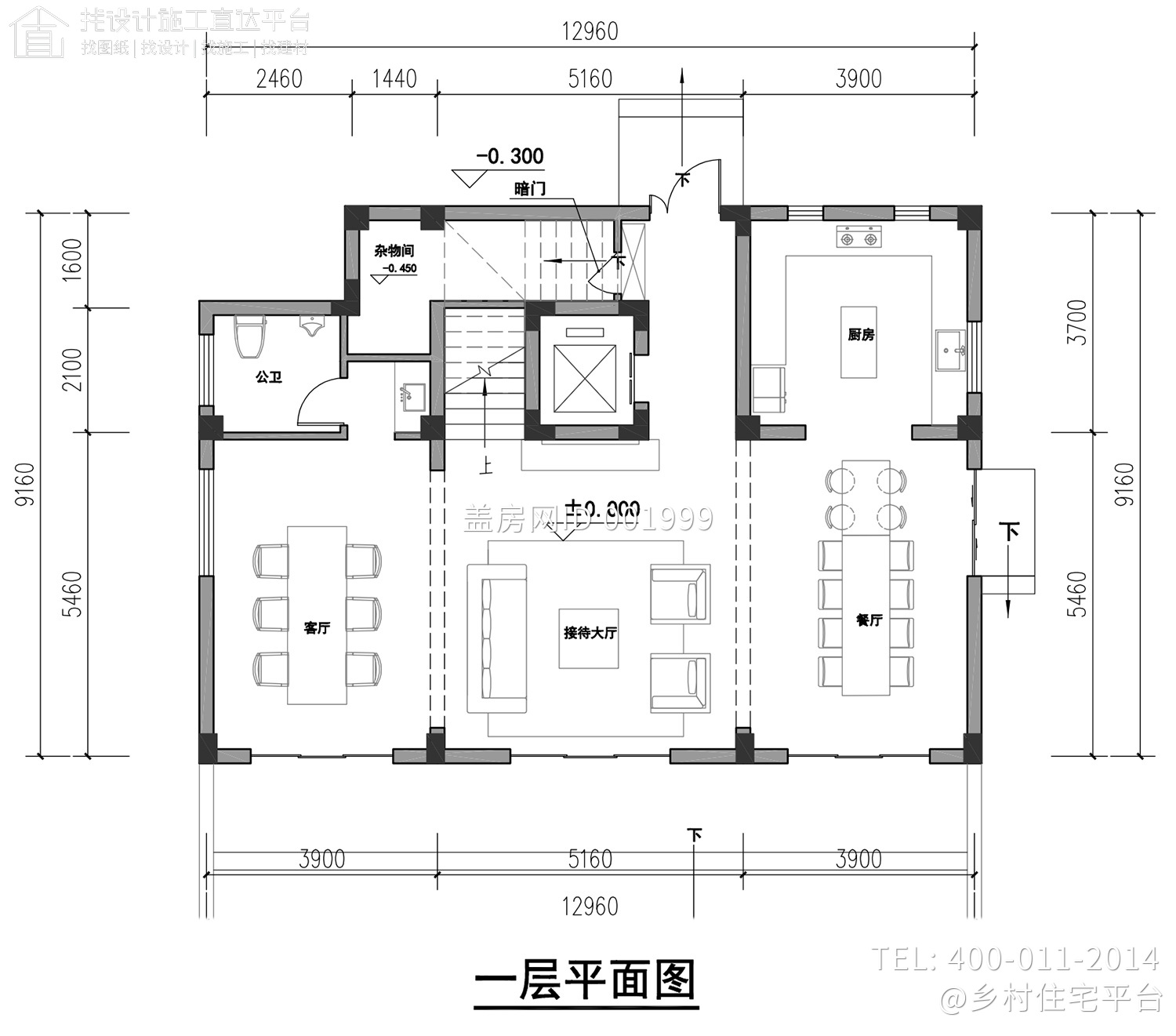 浙江杭州周家五层现代民宿