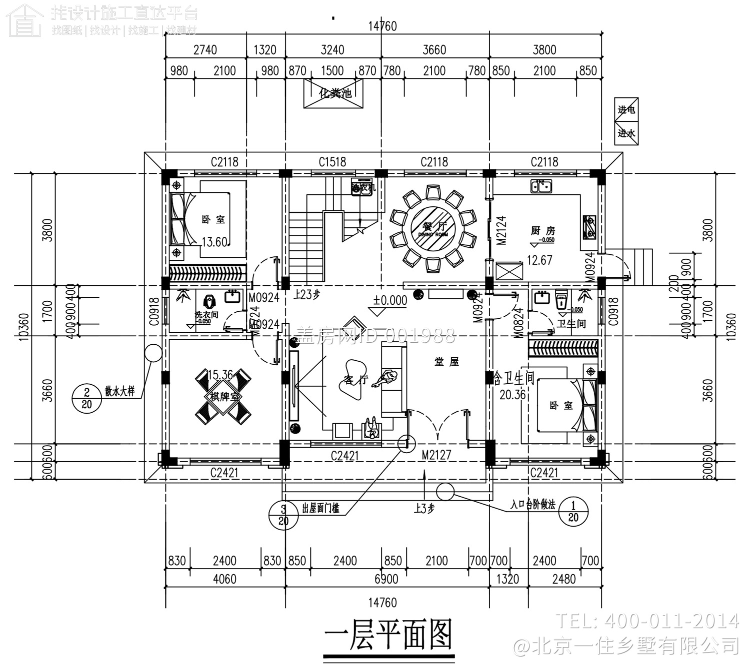 江西丰城雷家三层新中式别墅