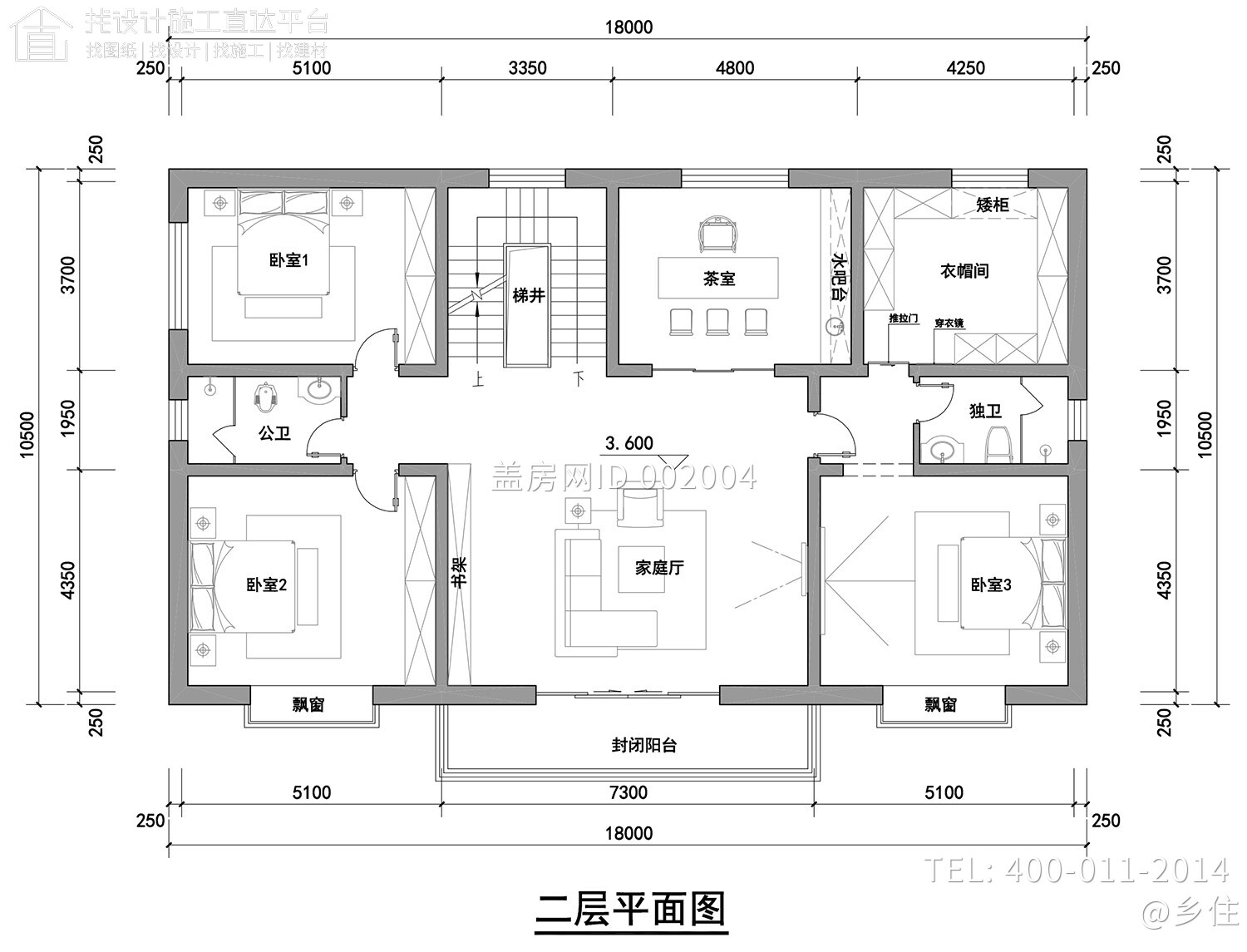 北京昌平解家二层新中式别墅