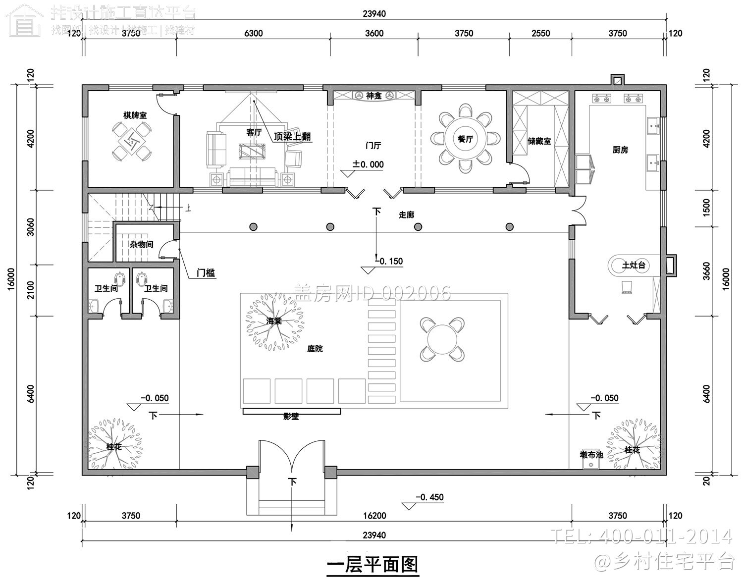 湖北孝感安陆蒋家二层中式庭院住宅