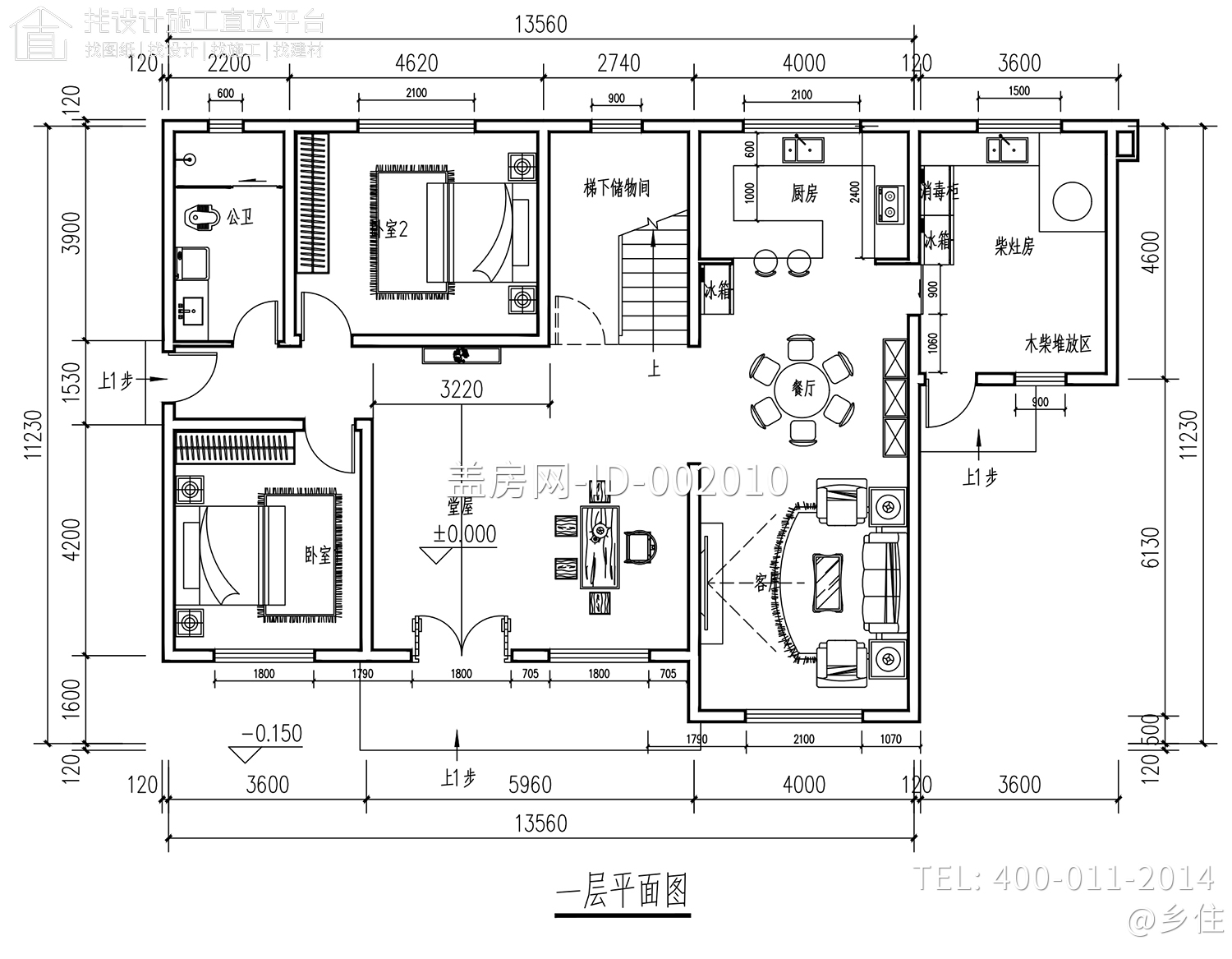 四川宜宾李家二层现代别墅设计图纸	