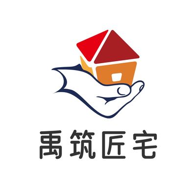 禹州市***宅建筑工程有限公司