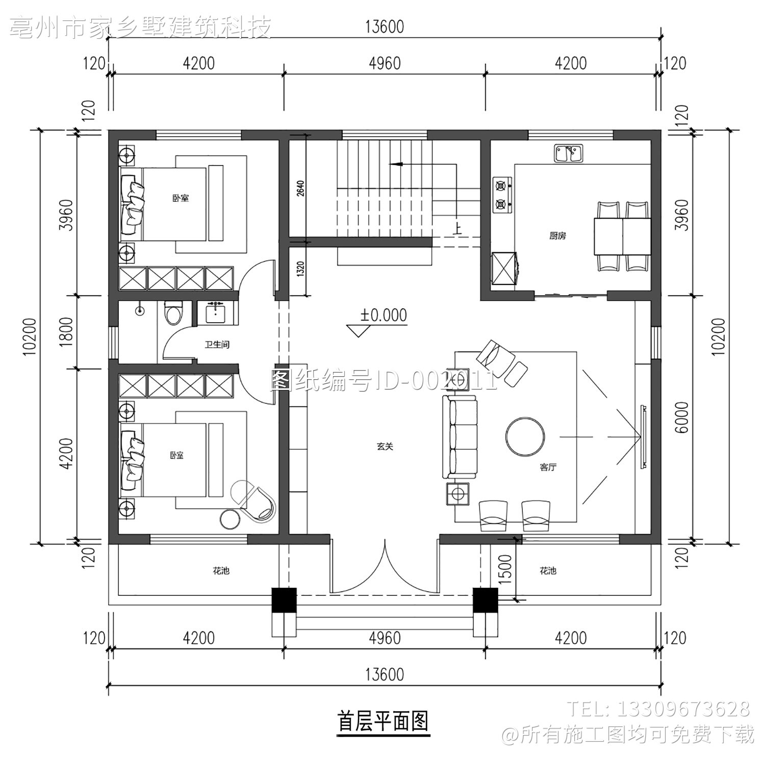 四川西昌贾家二层新中式别墅