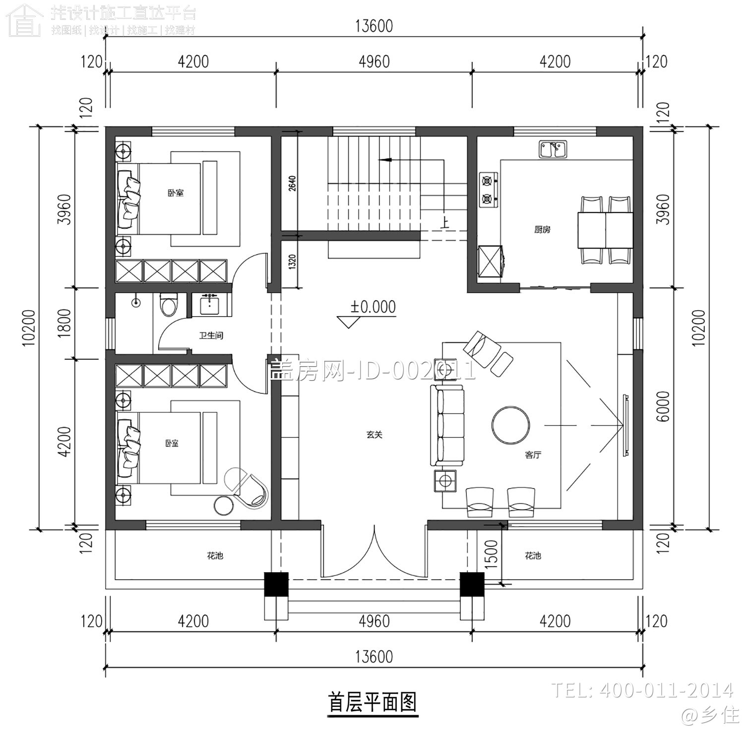 四川西昌贾家二层新中式别墅