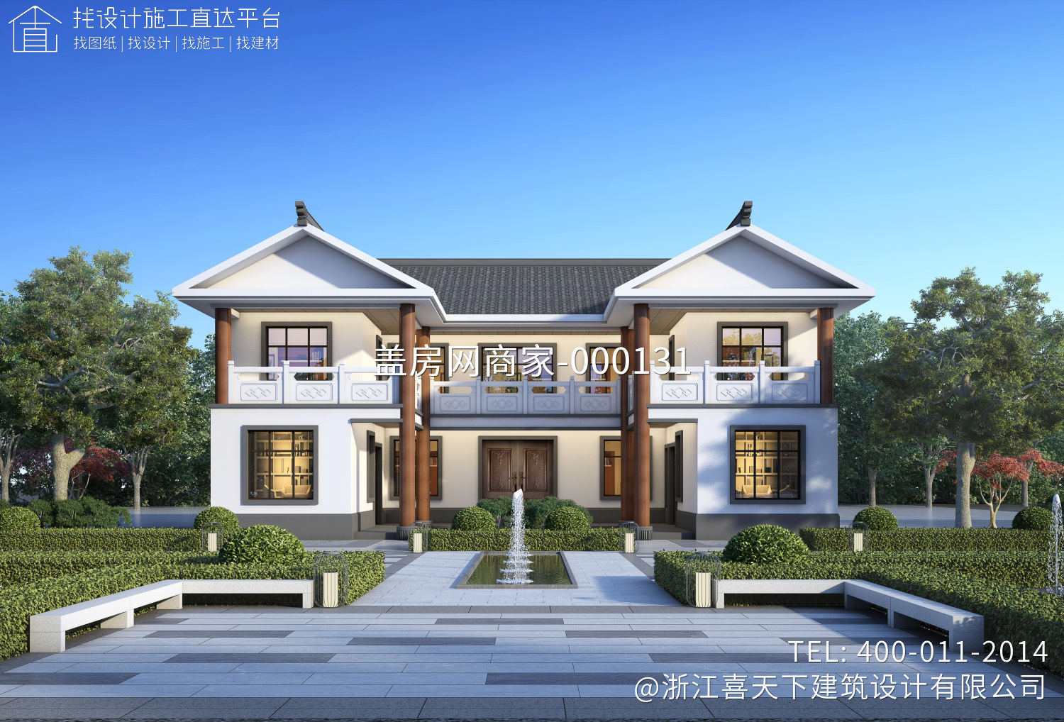 四川通江向家农村自建房别墅设计