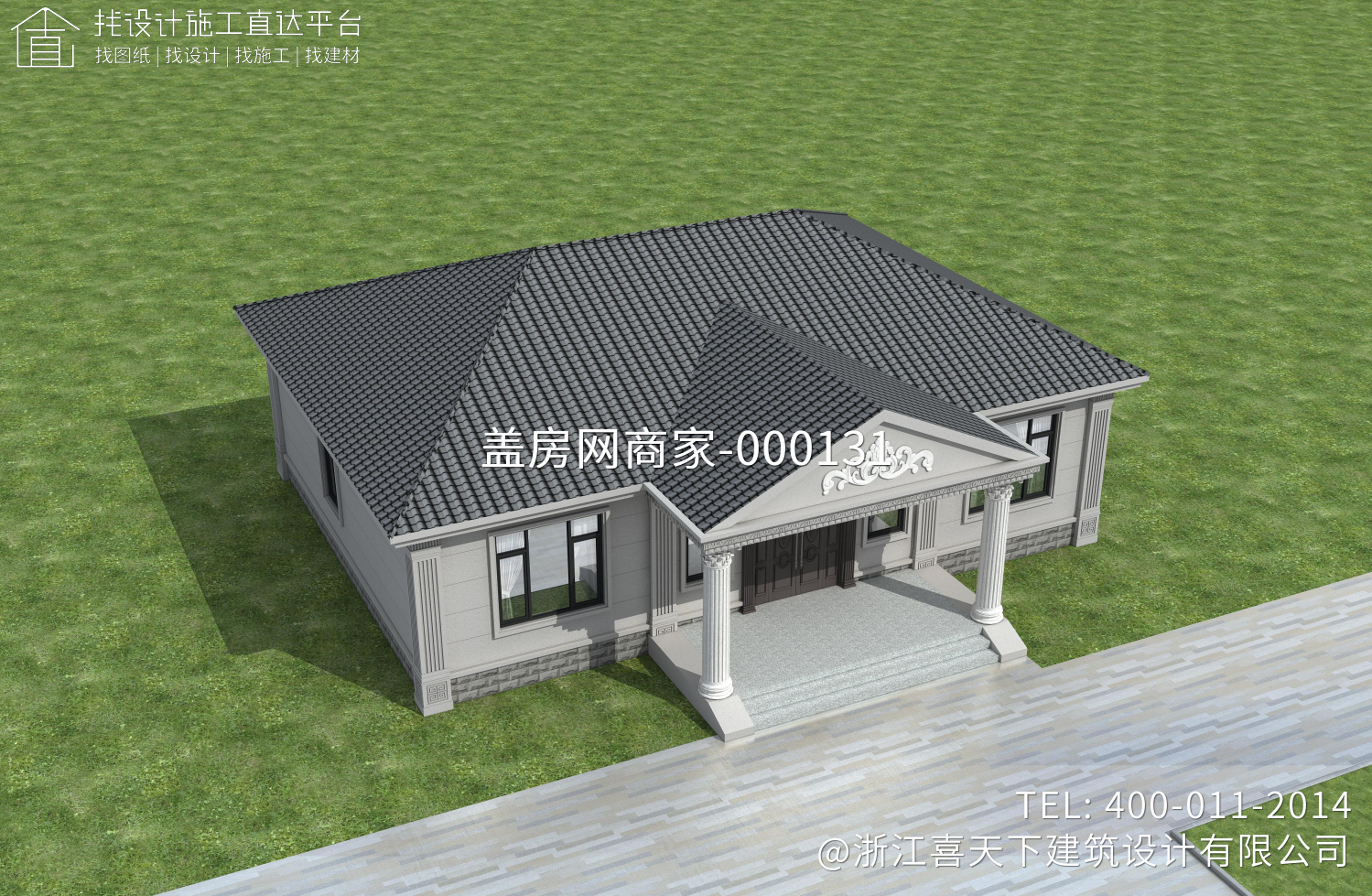 河北邢台刘家农村自建房别墅设计