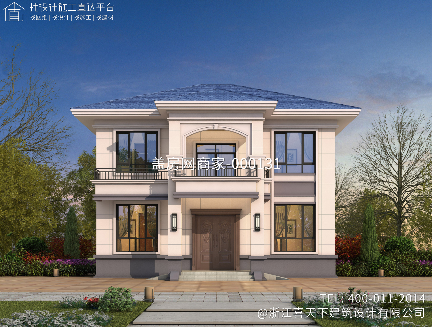 江西九江陶家农村自建房别墅设计