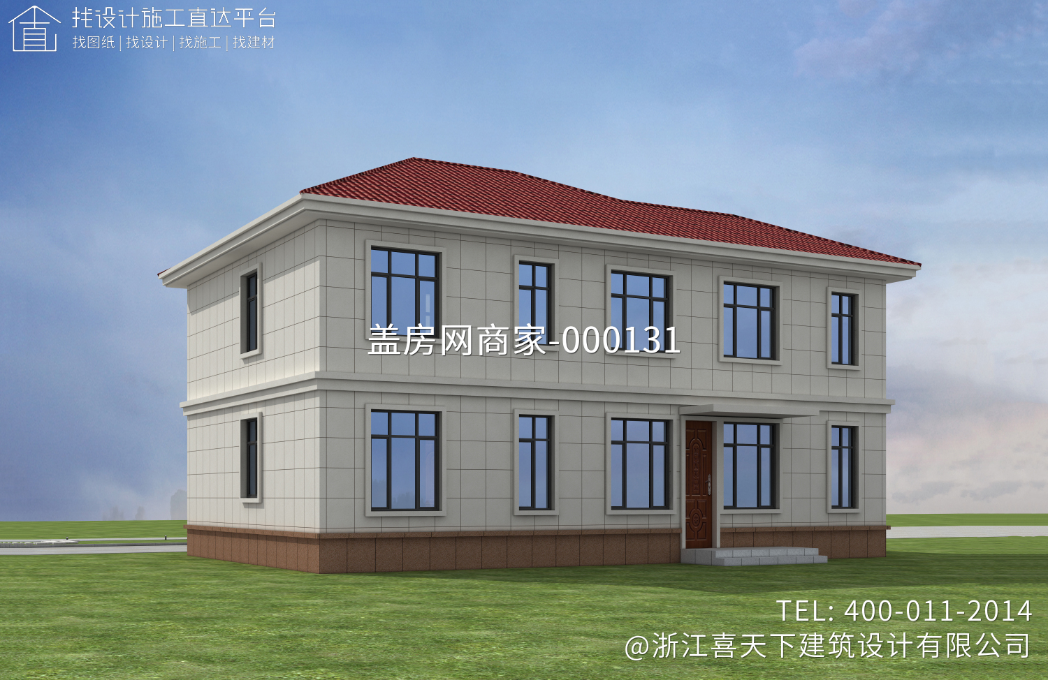 四川南充陈家农村自建房别墅设计