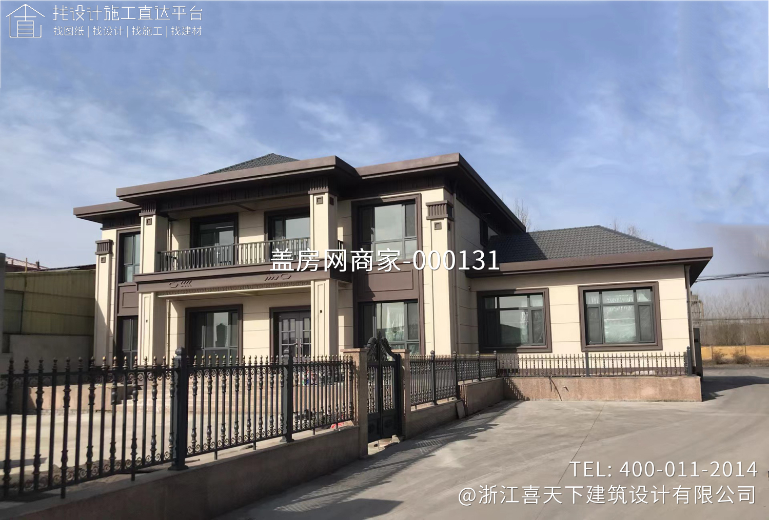 河北秦皇岛李家农村自建房别墅设计