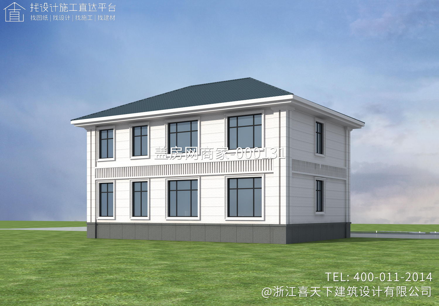 北京顺义赵家农村自建房别墅设计