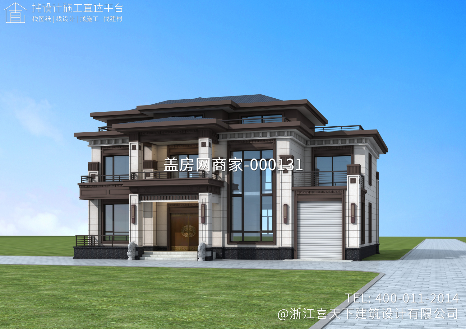 湖南娄底康家农村自建房别墅设计