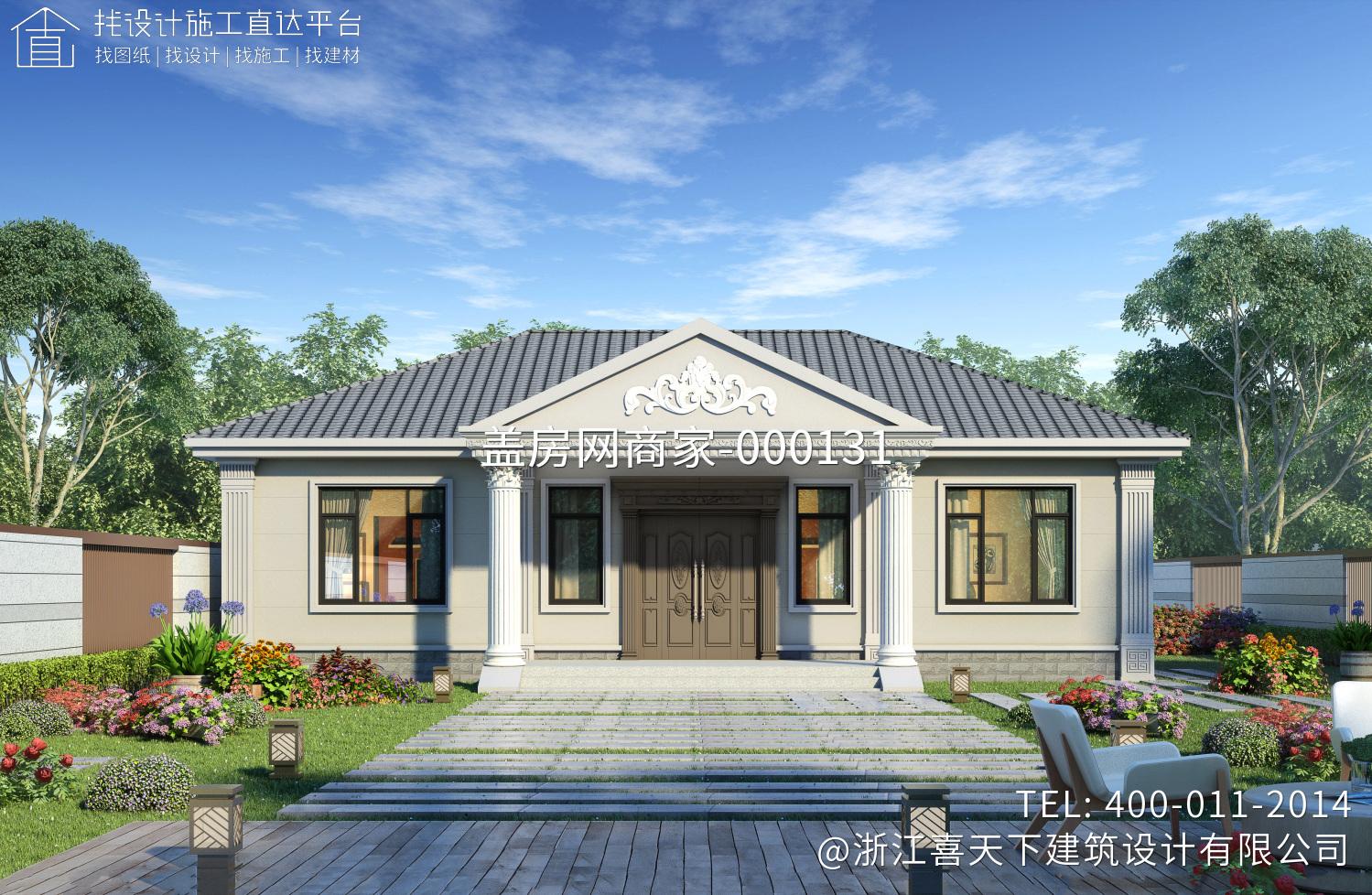 河北邢台刘家农村自建房别墅设计