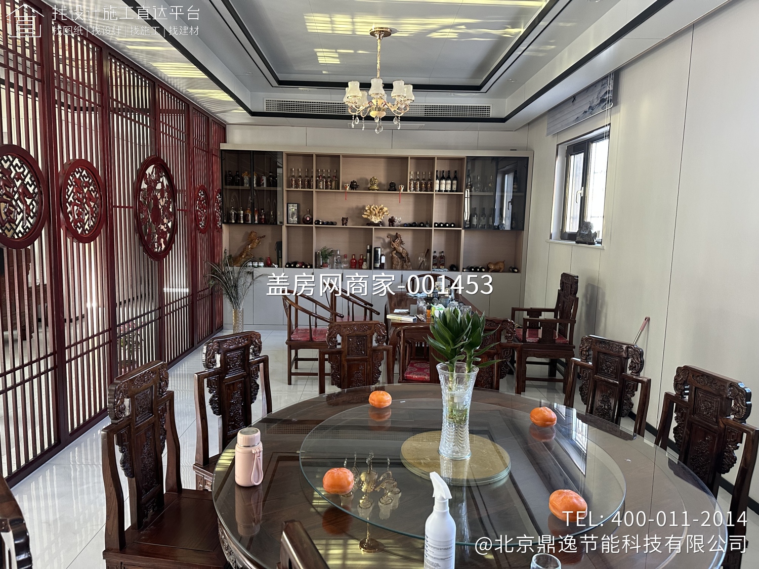 北京市顺义区杨镇安乐庄村张府