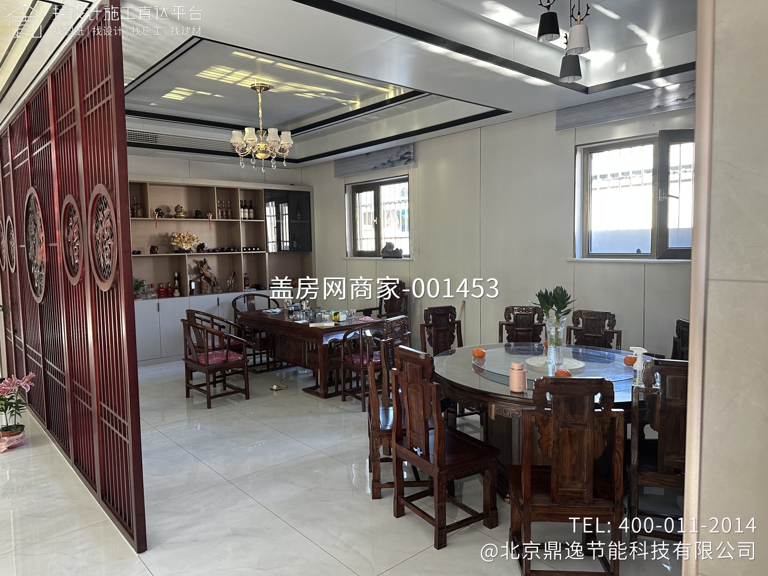 北京市顺义区杨镇安乐庄村张府