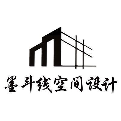 周口墨***饰设计有限公司