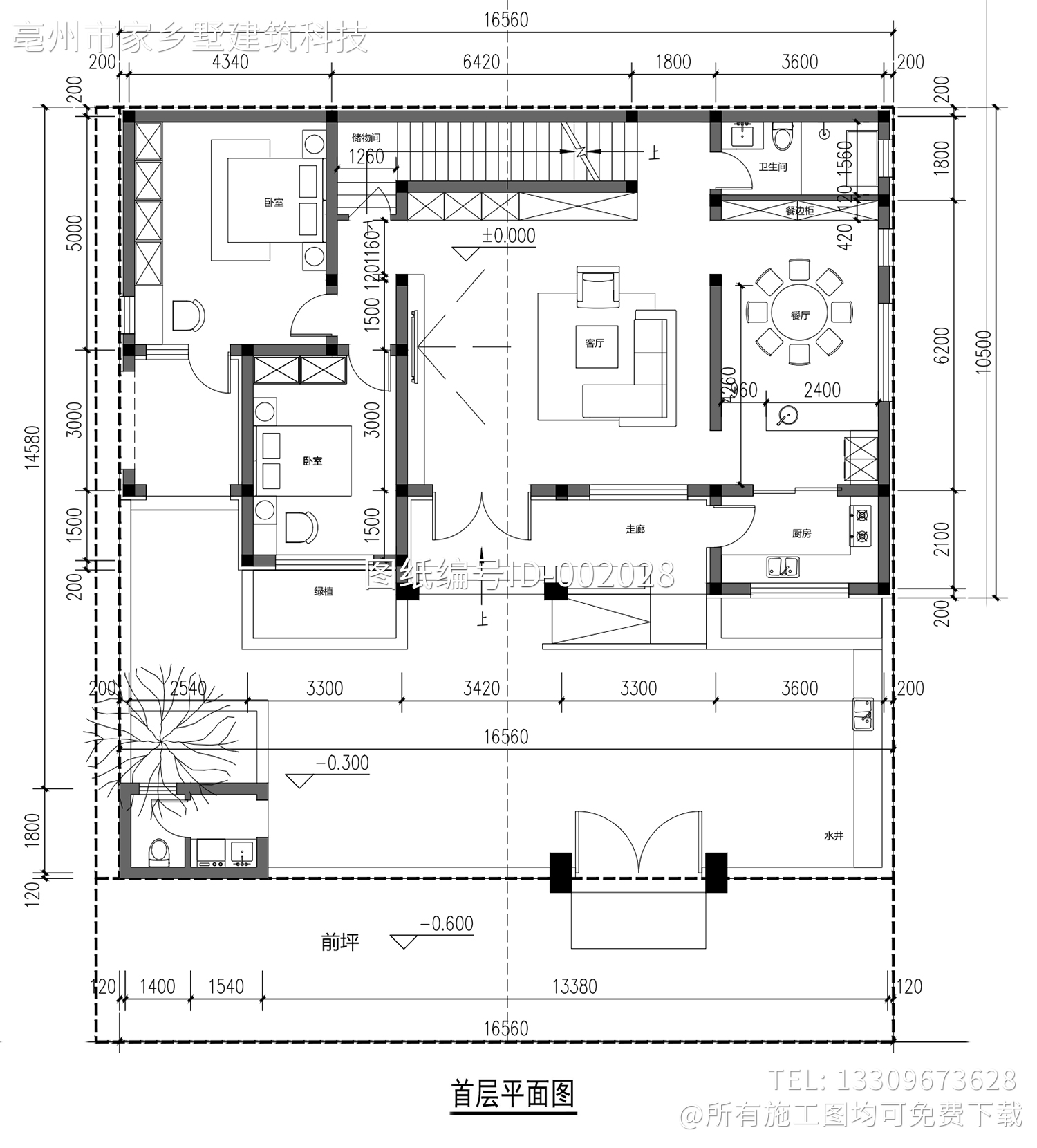 河南周口二层新中式自建别墅设计