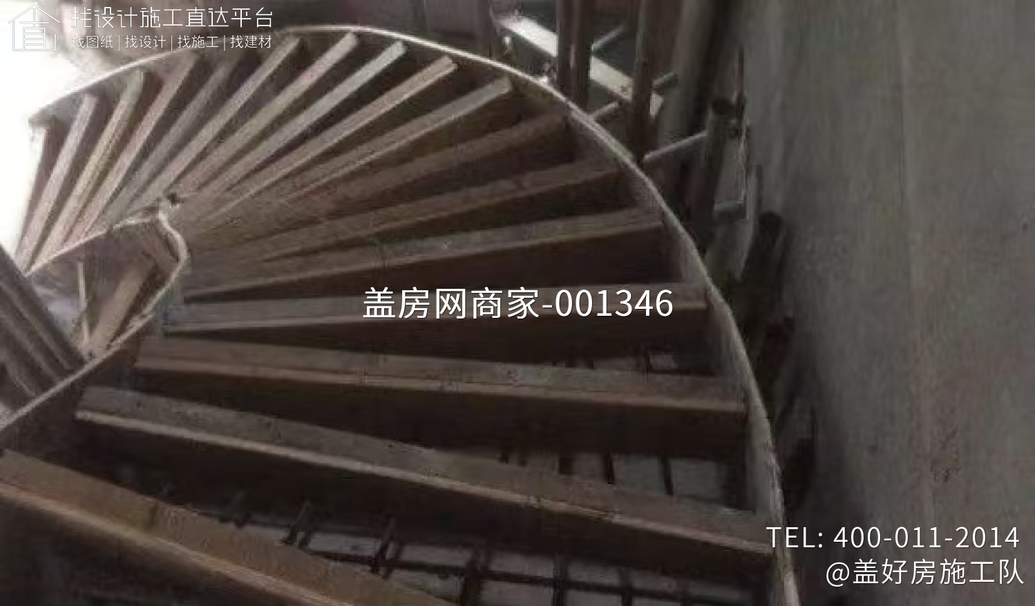 北京房山琉璃河吴家别墅施工