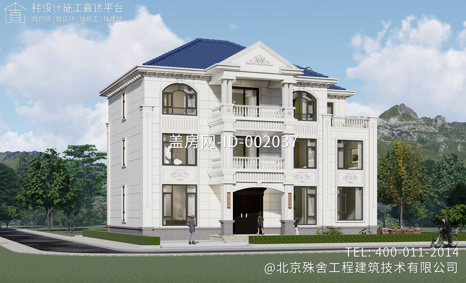 湖南邵阳刘家三层欧式自建别墅