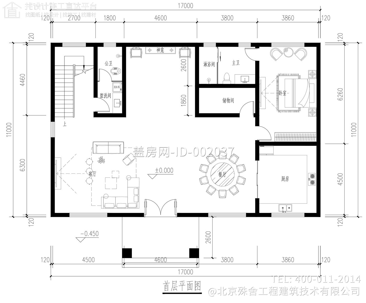 湖南邵阳刘家三层欧式自建别墅