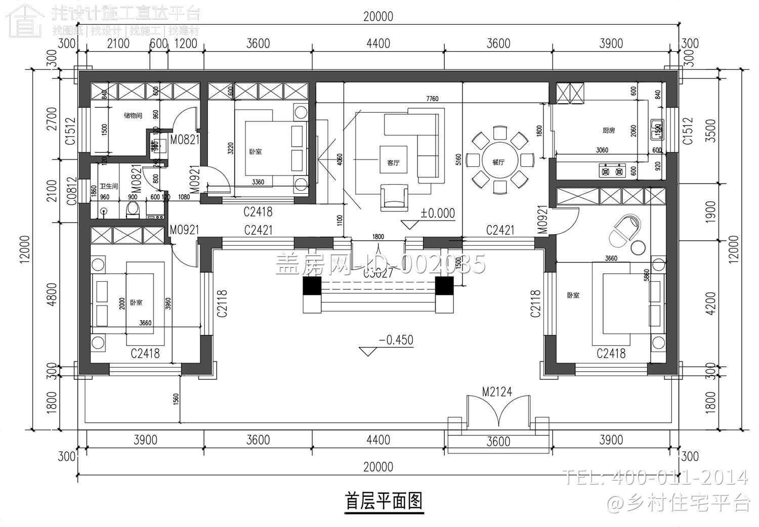 河北涿州路家一层新中式自建别墅