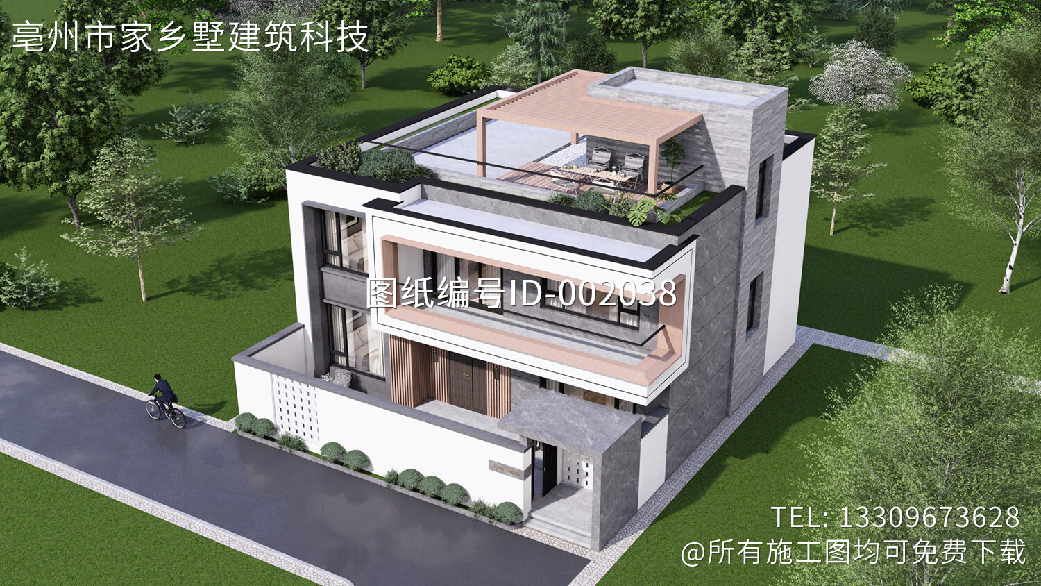 北京昌平韦家二层现代自建别墅设计