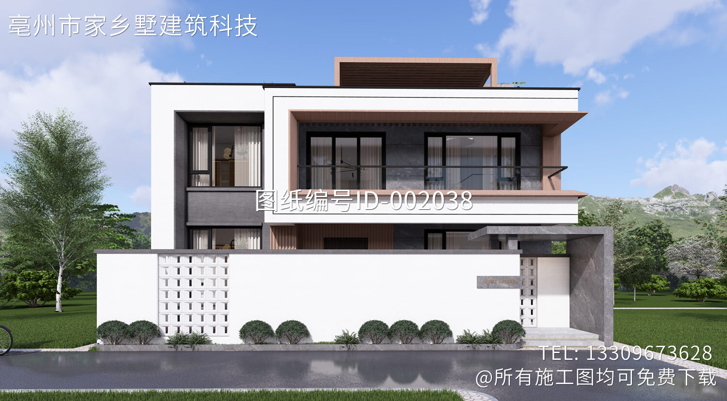 北京昌平韦家二层现代自建别墅设计