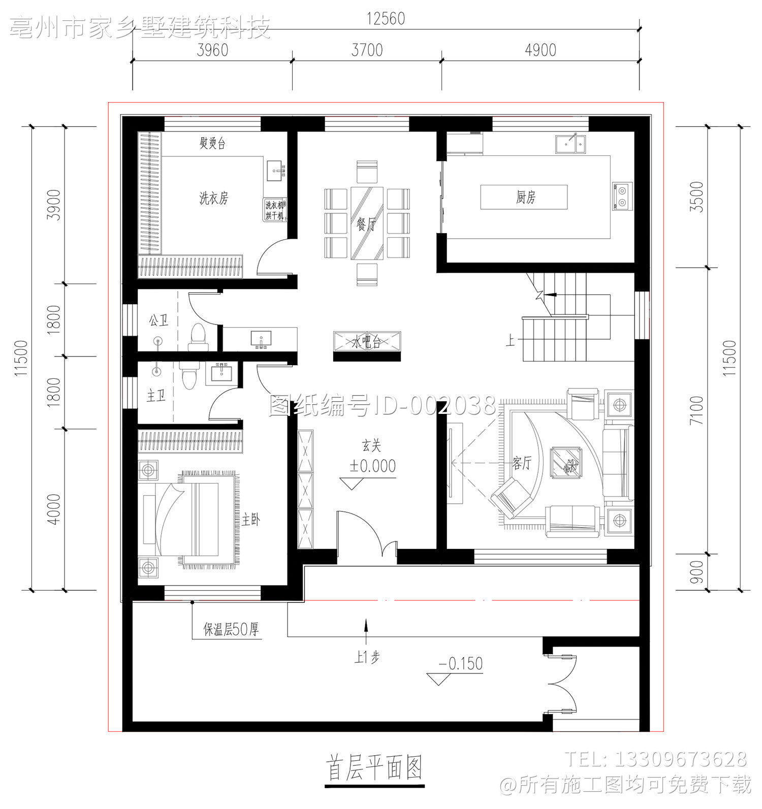 北京昌平韦家二层现代自建别墅设计