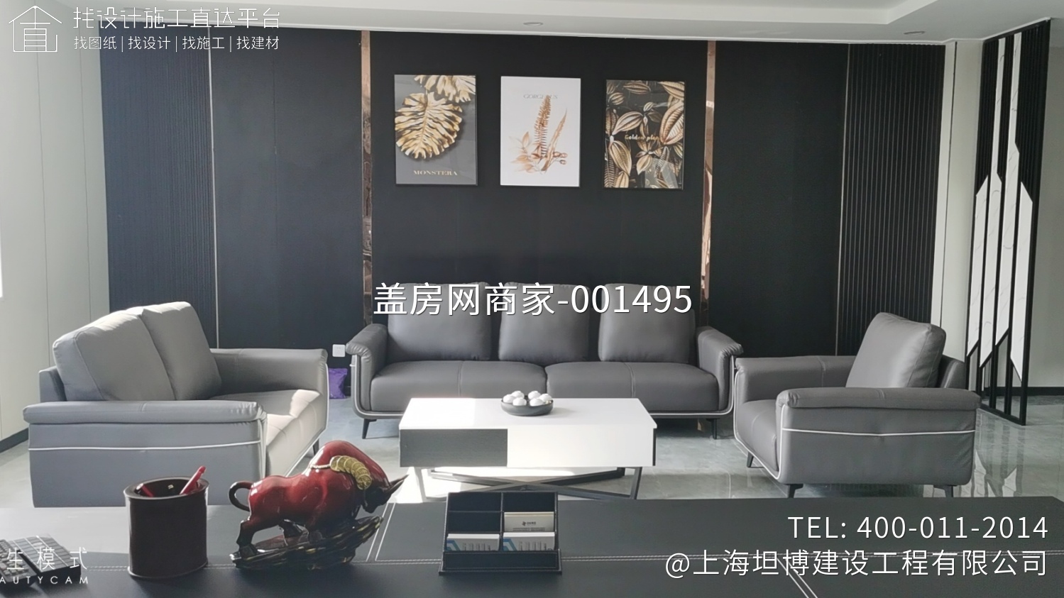 中州院士工作站